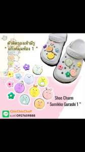 JBCT Shoe Charm Sumikko Gurashi 1 น่าร๊ากง่ะ ตัวติดรองเท้ามีรู แก๊งค์มุมห้อง - ซูมิกโกะ 1