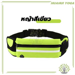 กระเป๋าคาดอกคาดเอว ผ้ากันน้ำ ใบใหญ่ มีรูสายหูฟัง กันน้ำ มีรูสายหูฟัง กันน้ำ เหมาะกับการพกพาเล่นกีฬากลางแจ้ง