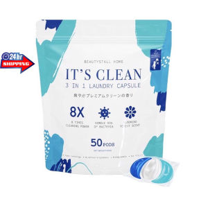 ITS CLEAN 3 In 1 Laundry Capsule 50pods/bag