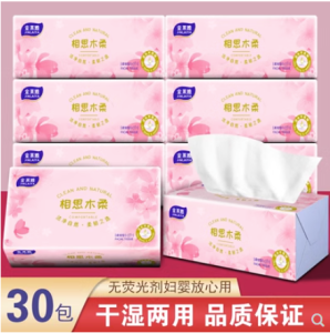 30packs 5ply Facial Tissue Tissue Paper 175x160mm/15pack 5ply  /120 x 175mm 金莱雅樱花300张5层抽纸纸巾面巾纸原生木浆面纸巾加厚干湿两用纸巾