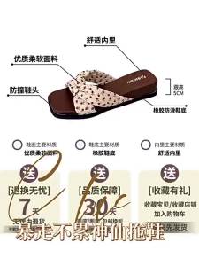[Free Shipping] Small Floral Print Criss-Cross Strap Thick-Soled Slippers For Women Suitable For Summer Wear With Dresses Featuring A Wedge Heel