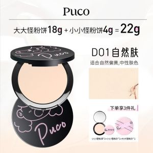 【买大送小】PUCO大小怪粉饼PUCO Powder Big Little Monster Pressed Powder Soft Focus Fixing Makeup Oil Control Waterproof Sweatproof King Fried Combination Buy 1 Get 1 Free定妝散粉  控油散粉。。。
