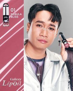 💕แท้ 100%💕ลิปออยซ้อกาด 𝑵𝑬𝑾 𝑮𝑨𝑳𝑨𝑿𝒀 𝑳𝑰𝑷 𝑶𝑰𝑳