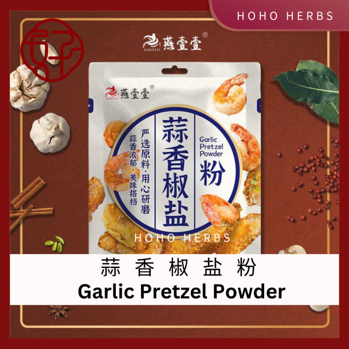 蒜香椒盐粉 Garlic Pepper Salt Seasoning Powder 15g Garlic Pretzel Powder ...
