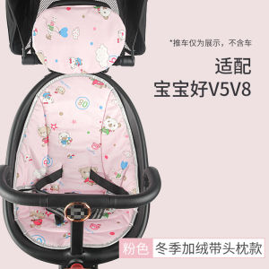 LJBaby Stroller Seat Cushion Backrest Pad Wheelchair Universal Mat Pillow Summer Infant Pushchair Accessories Three Daddies LWD-H
