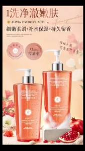 DYEY Red Pomegranate Fruit Acid Shower Gel Moisturizing & Long Lasting Fragrance Body Wash for Men & Women