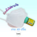 ฝาจุกยาดมติดแมส mask แมสยาดม หน้ากากยาดม หงส์ไทย วังว่าน หนุมาน งาน 3D ปริ้น (ไม่รวมยาดม และ หน้ากาก). 
