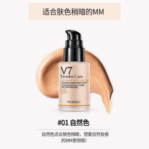 ✿Isolation Cream One Makeup Front Base Water Tender Air Cushion Cream Moisturizing Oil Control Concealer☃