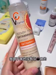 READY STOCK Vc喷雾橙子身体乳精华水 Floresan Vitamin Russia VC Hydrating Spray Toner Whitening Antioxidant COD