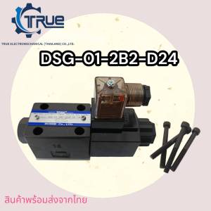 วาล์วควบคุมน้ำมันไฮดรอลิค (Directional Valve) วาล์วทิศทาง แบรนด์ RUIXIE วาล์วไฮดรอลิค