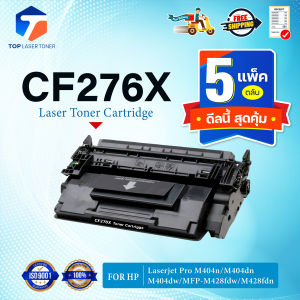 (แพ็ค 5)หมึกเทียบเท่า CF276X CF276 HP 276X(พร้อมChip) For HP LaserJet Pro M404dn M404dw M404n MFP M428dw CF276 HP 276A