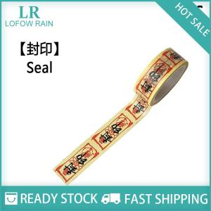 LF Wholesale✨Flash Sale ✨ Creative Fishing Rod Rune Paper Tape Tear Seal Decorative Tape Cane Sticker DIY Crafts Washi Tapes Gift Wrapping Journal Vintage