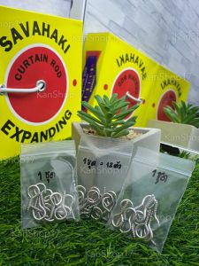 ตะขอลใส่ลวดสริง 12 ตัว พร้อมส่ง - ตะขอเเขวนผ้าม่าน ราคาถูกๆๆ