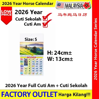 Horse Calendar 2026 Year Kalendar Kuda Malaysia CutiSekolah+CutiAM #跑马日历 #2026年 #2026year #Calendar #holiday #School