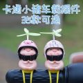 KGMVB Biggetje Auto Accessoires Elektrische Scooter Gele Eend Noctilucent Decoratie Helm Propeller Motorfiets Stropdas Ornament Auto Decor BDSHE. 