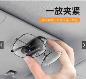 Baseus Car Sunglasses Holder Sun Visor Glasses Clip Auto Interior Organizer Car Accessories Glasses Storage Clip Eyeglass Holder [Clip Design]