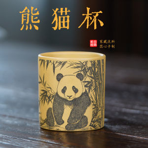 壶芝宴宜兴紫砂熊猫杯茶杯主人杯家用单杯纯手工制作