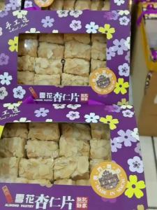 EA（澳门进口）Macao Specialty Koi Kei Bakery Snow Almond Cake Gift 210g/320g Snack Puff Pastry