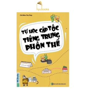 Sách - Tự học cấp tốc tiếng Trung phồn thể