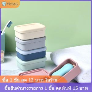 [COD] PkYeG ที่ใส่สบู่แชมพูแข็งกล่องสบู่เดินทางกันรั่วขนาดใหญ่กล่องสบู่ซิลิโคนพร้อมชั้นระบายน้ำภาชนะใส่สบู่เพิ่มขึ้น