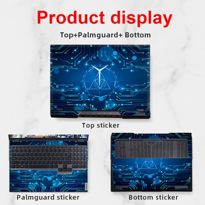 For Lenovo 2020 Legion 5 15 6 Inch Legion 5 Pro 2021 Laptop Skin Protection Sticker Y7000 R7000