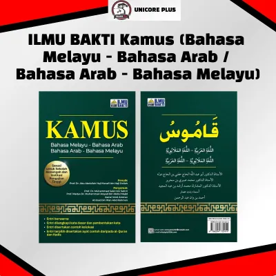 ILMU BAKTI Kamus (Bahasa Melayu - Bahasa Arab / Bahasa Arab - Bahasa Melayu)