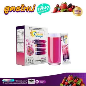 สูตรใหม่ CC Calcium & Collagen Plus 13 Vitamins ซีแคลเซียมและคอลลาเจน  1 กล่อง ดูแลผิวพรรณ กระดูก ข้อต่อ