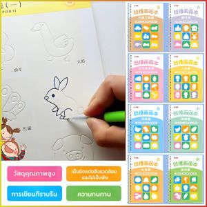 หนังสือภาพ เรียบง่าย อาร์ตบอร์ด จิตรกรรม ร่อง ความรู้ความเข้าใจในชั้นอนุบาล รสชาติฤดูร้อน กระดาษแข็งหนา