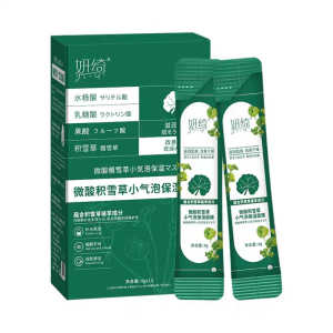 [READY STOCK] Centella Asiatica Moisturizing Small Bubble Facial Mask / Centella Asiatica Masker Muka Gelembung Kecil Melembapkan (4G*12 PACKS)