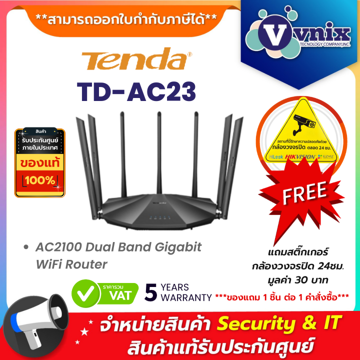 Router Wi-Fi Gigabit Tenda AC23, Dual Band AC2100, 4 Antenne 6dBi Esterne, MU-MIMO, Controllo Genitori E Rete Ospite