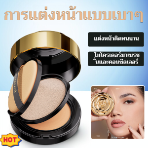 ความรู้สึกแสง เมคอัพเบส รวมกัน ทองดํา ใกล้กับผิวหนัง กุหลาบ สีผิว เครื่องสําอาง สีขาวงาช้าง