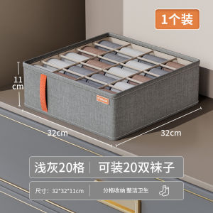 กล่องเก็บชุดชั้นใน ที่เก็บกางเกง ลิ้นชัก ประหยัดเวลา และพื้นที่ แบบพกพา สามารถพับเก็บได้