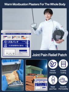 Moxibustion Plaster Warm Compress Patch Whole Body/Soothing Relief/Joint Discomfort/Outdoor Sports/Adults/Easy Use
