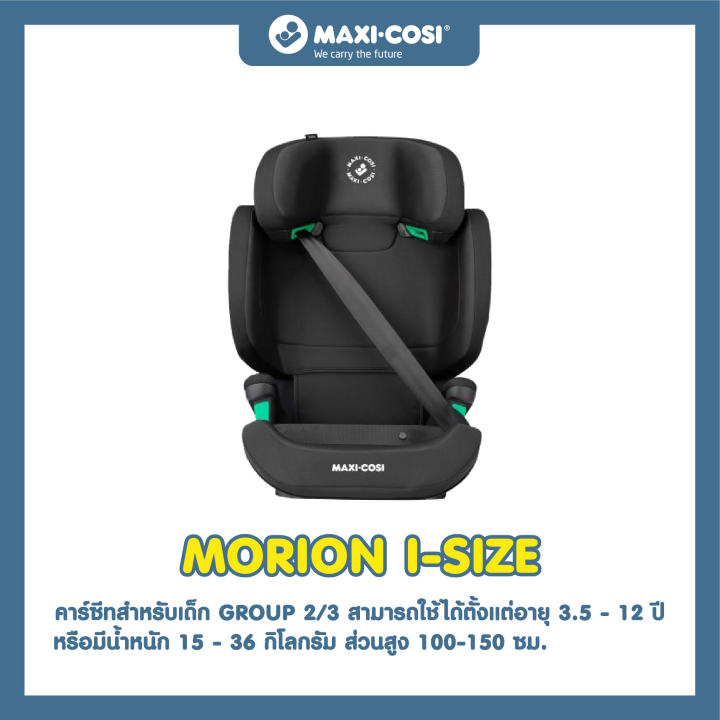 Maxi Cosi Morion I Size