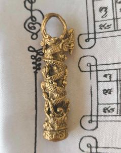 จี้ ตระกรุดนาคบาศ เครื่องราง เสริมสิริมงคลโชคลาภ