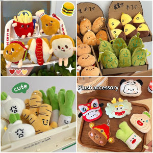 Cartoon Cute Food Key Chain Cute Mini Plush Doll Hamburg Chicken French Fries Vegetable Leg Bag Pendant Student Gift