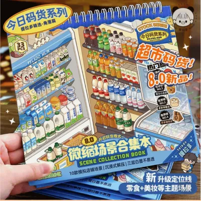 KW Telado 8.0 Sticker Book 3D Cute Aesthetic Big Size for Gift Scrapbook Journal Shop Series HB 58