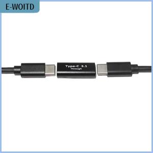 【E-WOITD】 USB C Female To Female Adapter USB C 3.1 Coupler For Connecting Two Type C Cable For Phone Tablet And Extension Connector