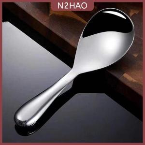N2HAO 304 thép không gỉ muỗng gạo chống bỏng công suất lớn dày nồi muỗng đa mục đích Bộ đồ ăn tự chọn phục vụ thìa