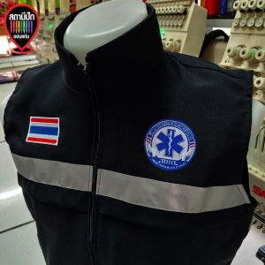 เสื้อกั๊ก EMS (สพฉ.) Rescue