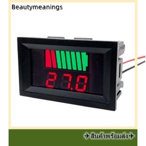 💥💌【Special price】✈️Ready Stock✈ เครื่องวัดระดับการชาร์จแบตเตอรี่รถยนต์12V 24V 36V 48V 60V เครื่องทดสอบความจุแบตเตอรี่ลิเธียมจอแสดงผลสีฟ้า