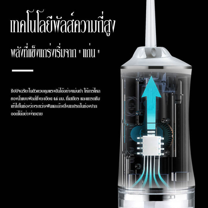 Oral-B%20water%20flosser%20%E0%B9%84%E0%B8%AB%E0%B8%A1%E0%B8%82%E0%B8%B1%E0%B8%94%E0%B8%9F%E0%B8%B1%E0%B8%99%20%E0%B8%99%E0%B9%89%E0%B8%B3%20%E0%B9%83%E0%B8%8A%E0%B9%89%E0%B9%84%E0%B8%94%E0%B9%89%2030%20%E0%B8%A7%E0%B8%B1%E0%B8%99%E0%B8%AB%E0%B8%A5%E0%B8%B1%E0%B8%87%E0%B8%8A%E0%B8%B2%E0%B8%A3%E0%B9%8C%E0%B8%88%E0%B9%80%E0%B8%95%E0%B9%87%E0%B8%A1%20%E0%B8%84%E0%B8%A7%E0%B8%B2%E0%B8%A1%E0%B8%88%E0%B8%B8%20240ml%20%E0%B8%9E%E0%B8%A3%E0%B9%89%E0%B8%AD%E0%B8%A1%E0%B8%AB%E0%B8%B1%E0%B8%A7%E0%B8%89%E0%B8%B5%E0%B8%94%204%20%E0%B9%81%E0%B8%9A%E0%B8%9A%20%E0%B8%9B%E0%B8%A3%E0%B8%B1%E0%B8%9A%E0%B9%81%E0%B8%A3%E0%B8%87%E0%B8%94%E0%B8%B1%E0%B8%99%203%20%E0%B8%A3%E0%B8%B0%E0%B8%94%E0%B8%B1%E0%B8%9A%20%E0%B9%80%E0%B8%AB%E0%B8%A1%E0%B8%B2%E0%B8%B0%E0%B8%AA%E0%B8%B3%E0%B8%AB%E0%B8%A3%E0%B8%B1%E0%B8%9A%E0%B8%9C%E0%B8%B9%E0%B9%89%E0%B8%88%E0%B8%B1%E0%B8%94%E0%B8%9F%E0%B8%B1%E0%B8%99%20%E0%B8%A3%E0%B8%B1%E0%B8%9A%E0%B8%9B%E0%B8%A3%E0%B8%B0%E0%B8%81%E0%B8%B1%E0%B8%99%203%20%E0%B8%9B%E0%B8%B5%20-%20Image%206