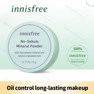 【100% Authentic】Innisfree No Sebum Mineral Powder/ Moisture Powder (5g) [Foundation]，Makeup setting powder oil control long-lasting waterproof and sweat-proof pressed powder