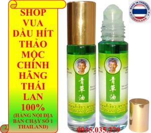 Dầu hít thông mũi họng Yatim Brand Herb Oil G144/60 - Thông nghẹt mũi bớt đau họng giúp sảng khoái tinh thần - 8ml - Cam kết hàng thật Thailand 100%