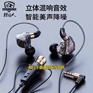 New Ear Hook Wired Earphones Live Singing Clip-On Headphones Stereo Reverberation Recording Monitoring k Song Headset