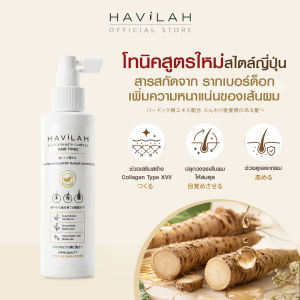 ฮาวิล่าห์ เจแปน โทนิคเสริมสร้างเส้นผมใหม่ ให้ผมดูหนามีวอลลุ่มขึ้น ขนาด100 มล.