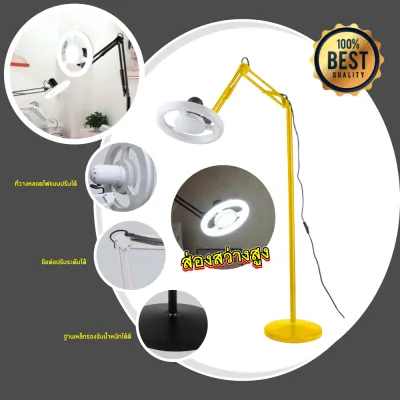 ❤️โคมไฟตั้งพื้น โคมไฟอ่านหนังสือ โคมไฟประดับห้อง โคมตั้งพื้นพับเก็บได้ Floor lamp