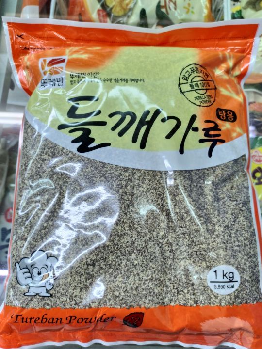 Bột vừng (tía tô) hàn quốc, bột hạt cây lá vừng hàn quốc 1Kg (Chưa Tách Vỏ) dùng nấu canh - 들깨가루 탕용