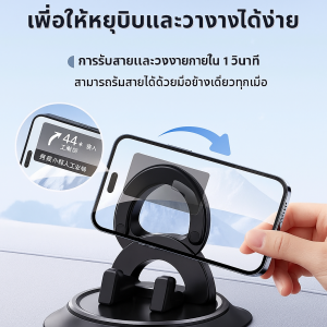 ที่ยึดรถยนต์ ป้ายทะเบียนรถถูกซ่อนไว้ มัลติฟังก์ชั่น ที่วางโทรศัพท์ แสงสว่าง ทำให้เสถียร