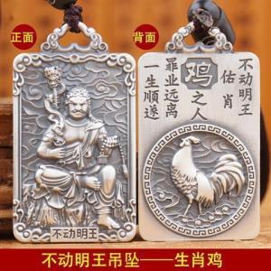 Zodiac Zodiac Buddha Pendant Necklace Men and Women Retro Style Guanyin Buddha Empty Hidden Manshu Puxian Bodhisattva 十二生肖吊坠999纯银兔年本命佛护身符男复古实心菩萨情侣项链子